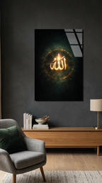 Allah Yazılı Cam Tablo | Vitraum