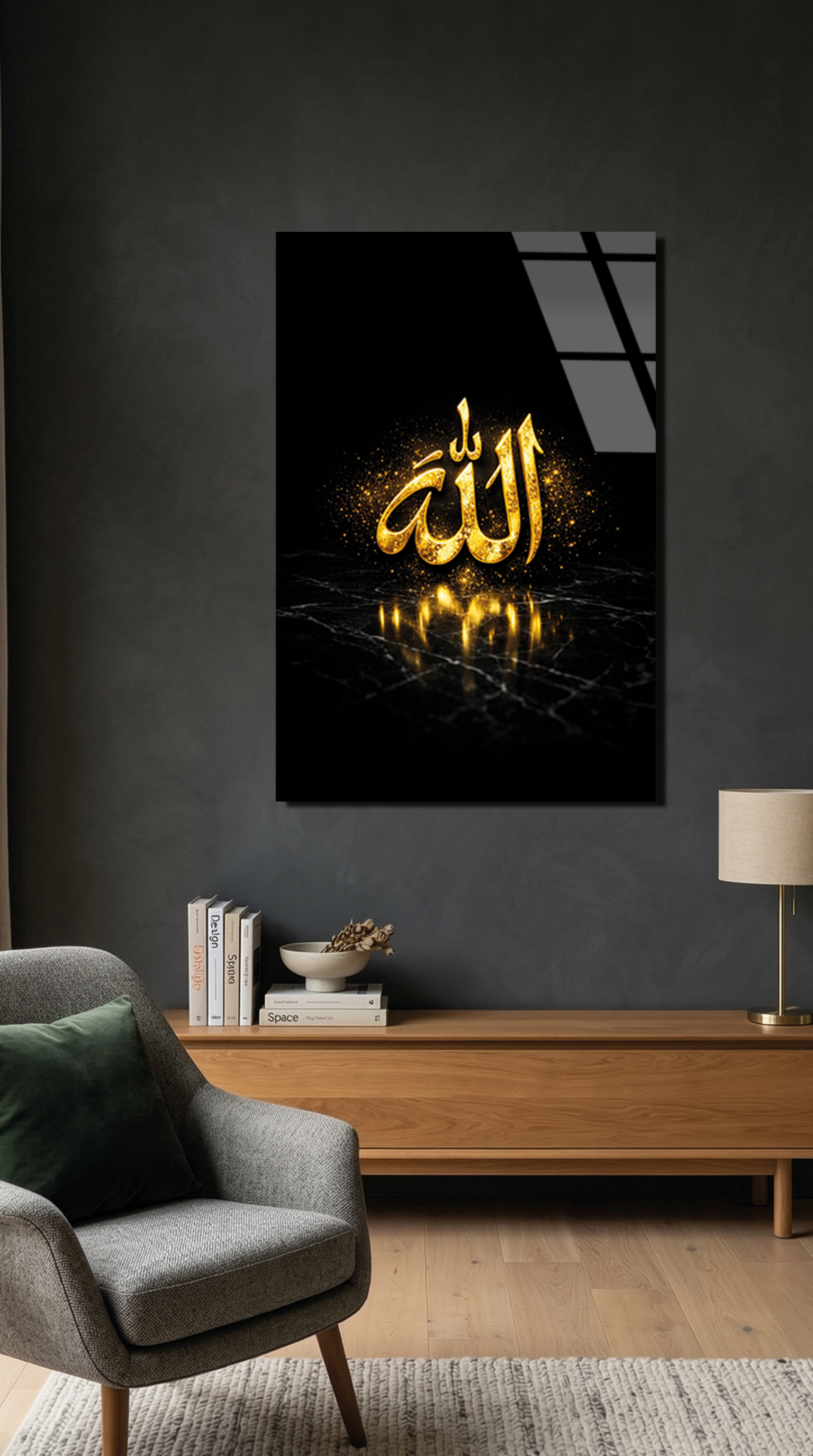 Altın ve Siyah Detaylı Allah Yazılı Cam Tablo | Vitraum