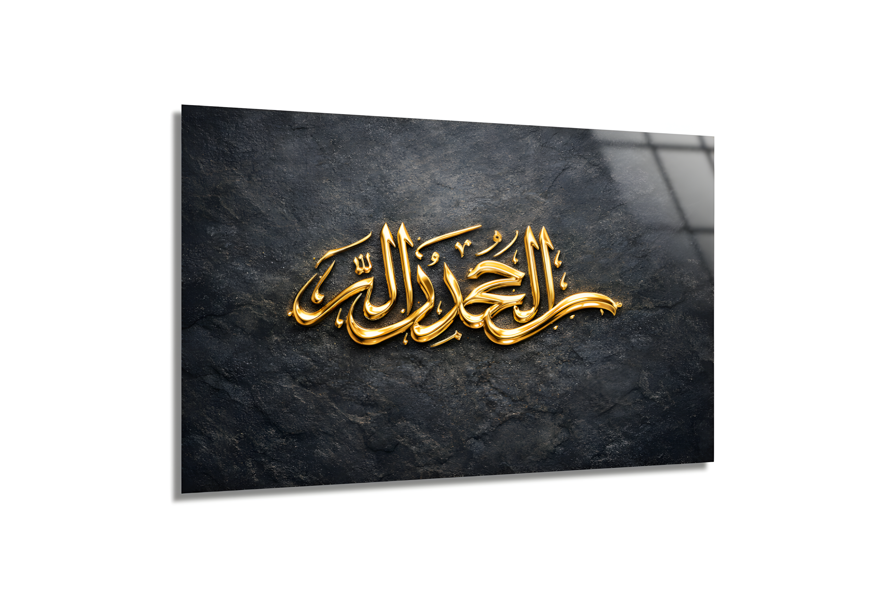 Elhamdülillah Cam Tablo 2