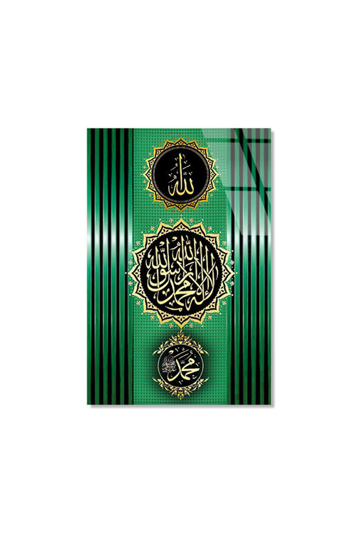 Allah Kelime-i Tevhid Hz. Muhammed Yazılı Cam Tablo | Vitraum