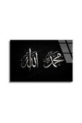 Allah ve Muhammed Yazan Cam Tablo | Vitraum