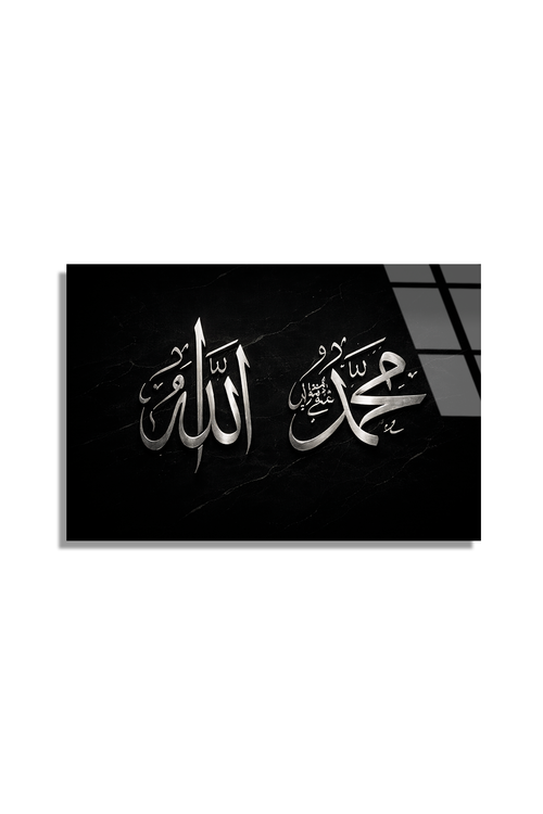 Allah ve Muhammed Yazan Cam Tablo | Vitraum