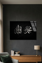 Allah ve Muhammed Yazan Cam Tablo | Vitraum