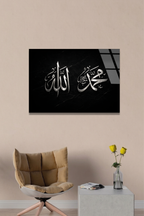 Allah ve Muhammed Yazan Cam Tablo | Vitraum
