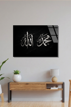 Allah ve Muhammed Yazan Cam Tablo | Vitraum