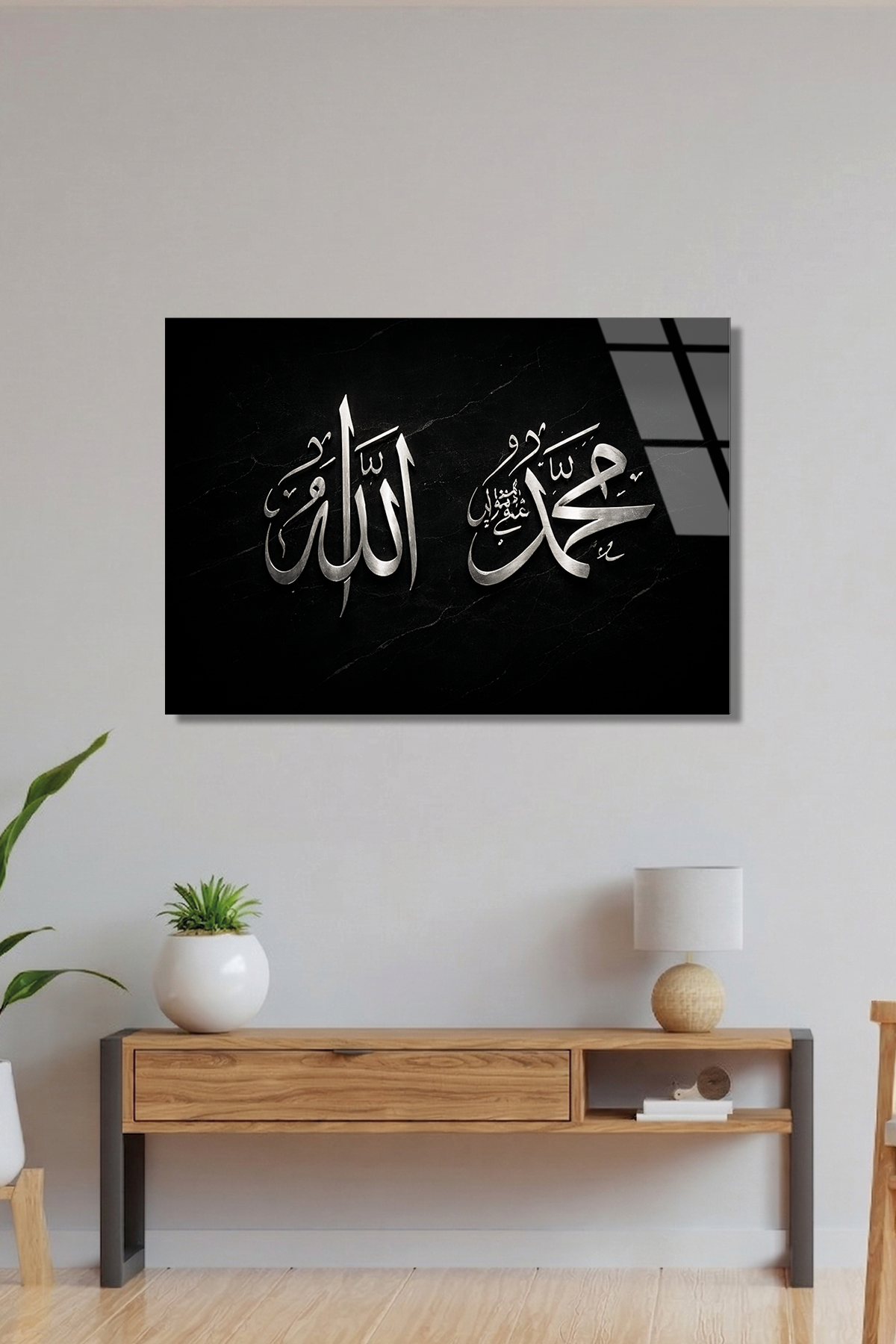 Allah ve Muhammed Yazan Cam Tablo | Vitraum