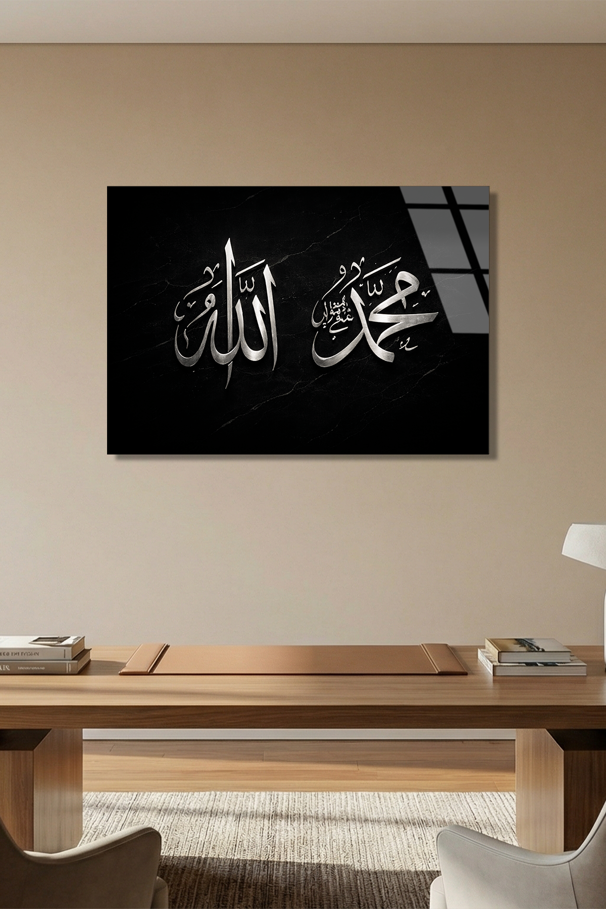 Allah ve Muhammed Yazan Cam Tablo | Vitraum