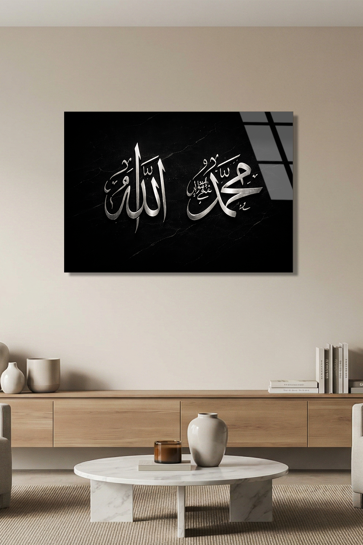 Allah ve Muhammed Yazan Cam Tablo | Vitraum