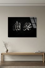 Allah ve Muhammed Yazan Cam Tablo | Vitraum
