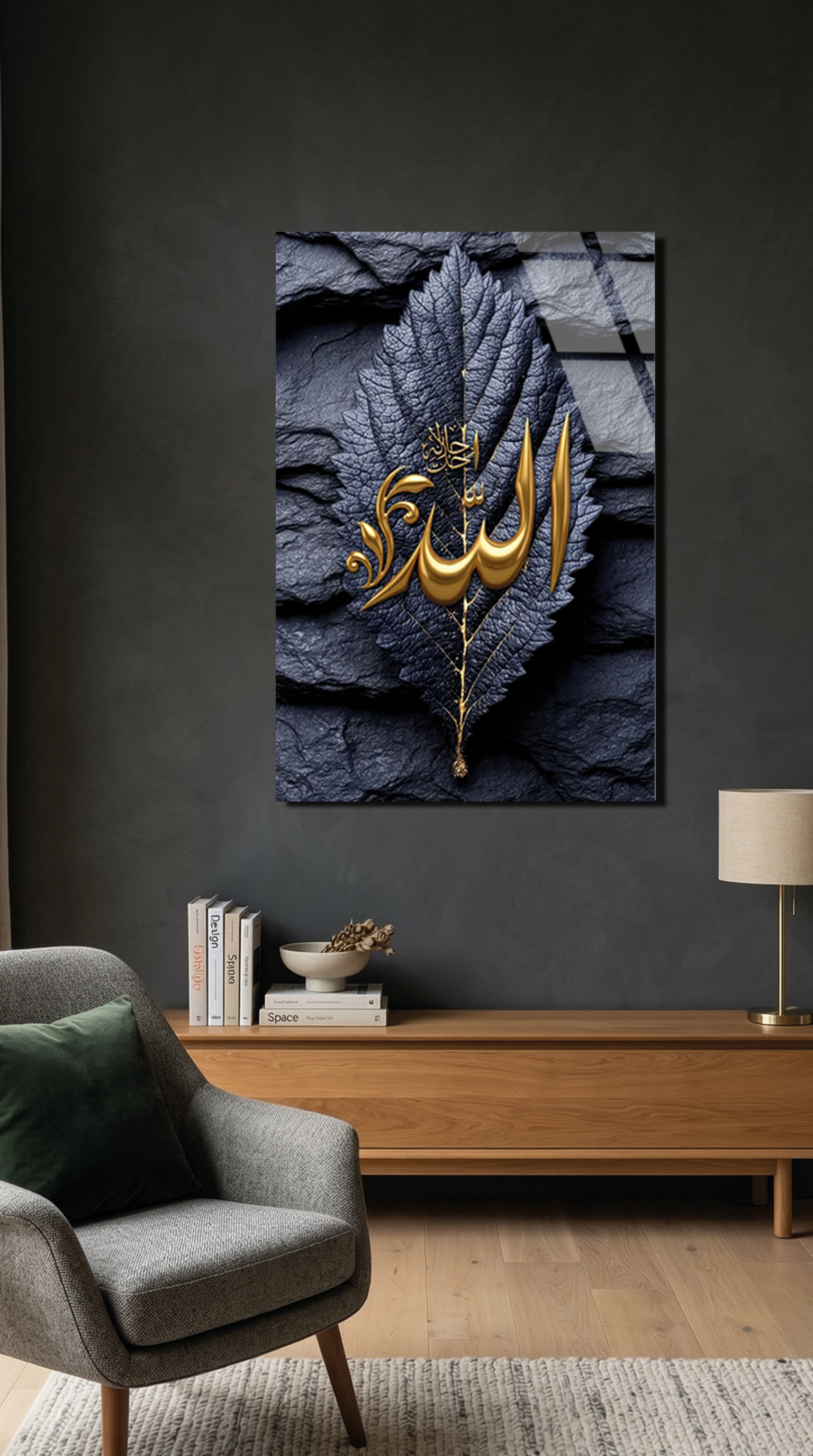 Allah Yazılı Hat Sanatı Minimalist Cam Tablo