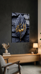Allah Yazılı Hat Sanatı Minimalist Cam Tablo | Vitraum