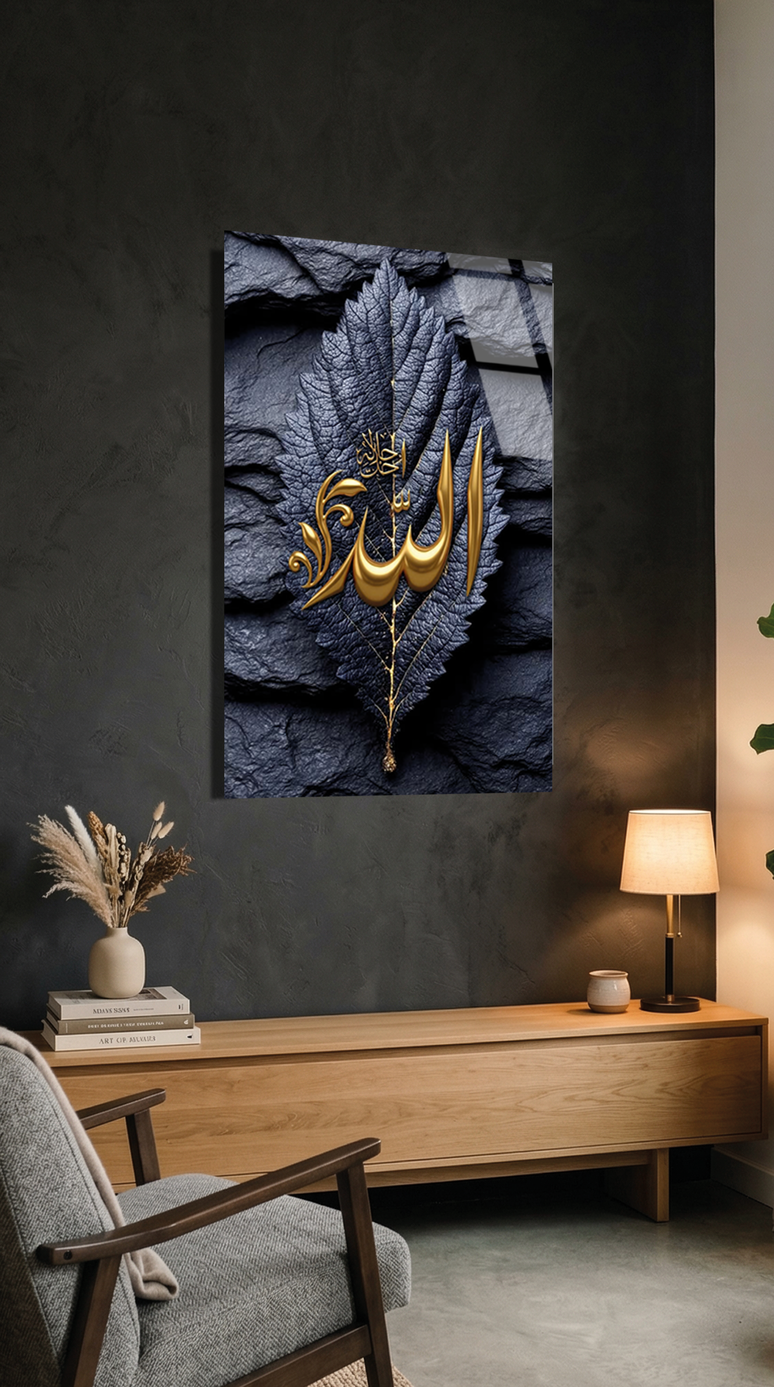 Allah Yazılı Hat Sanatı Minimalist Cam Tablo