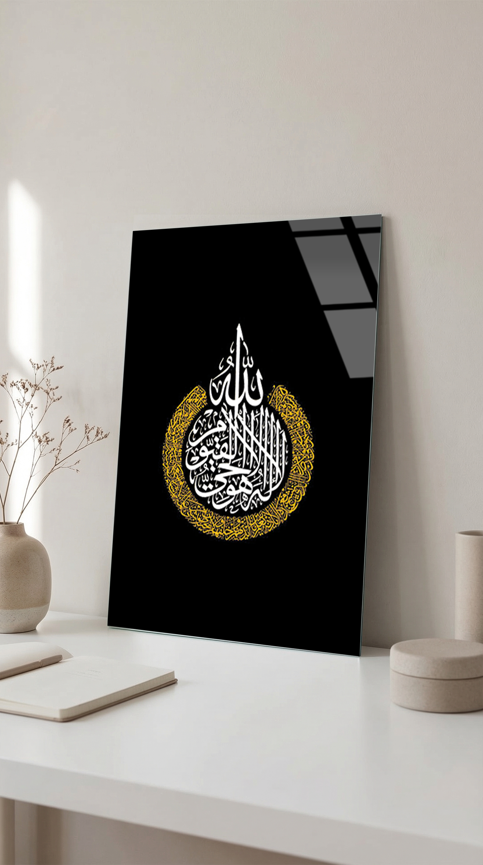 Altın Detaylı Ayetel Kürsi Cam Tablo