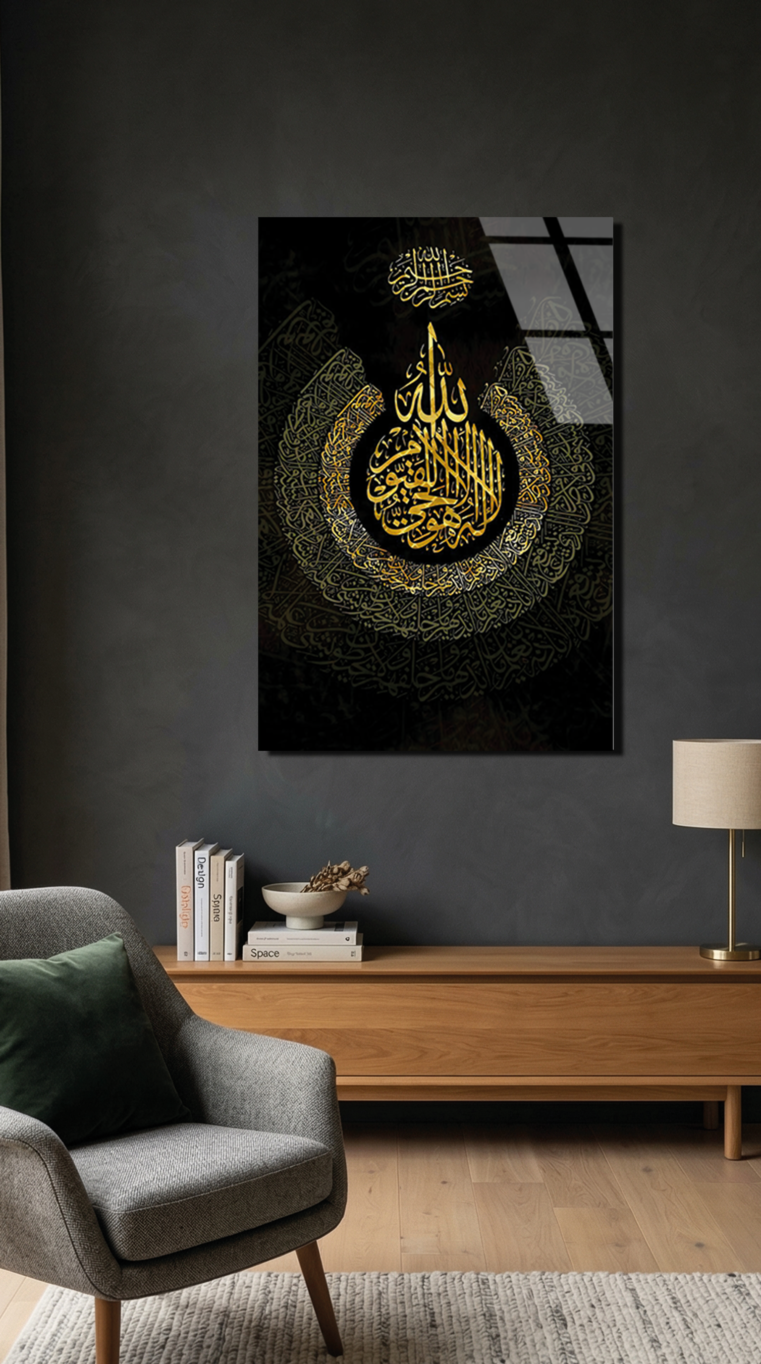 Altın İşlemeli Ayetel Kürsi Cam Tablo