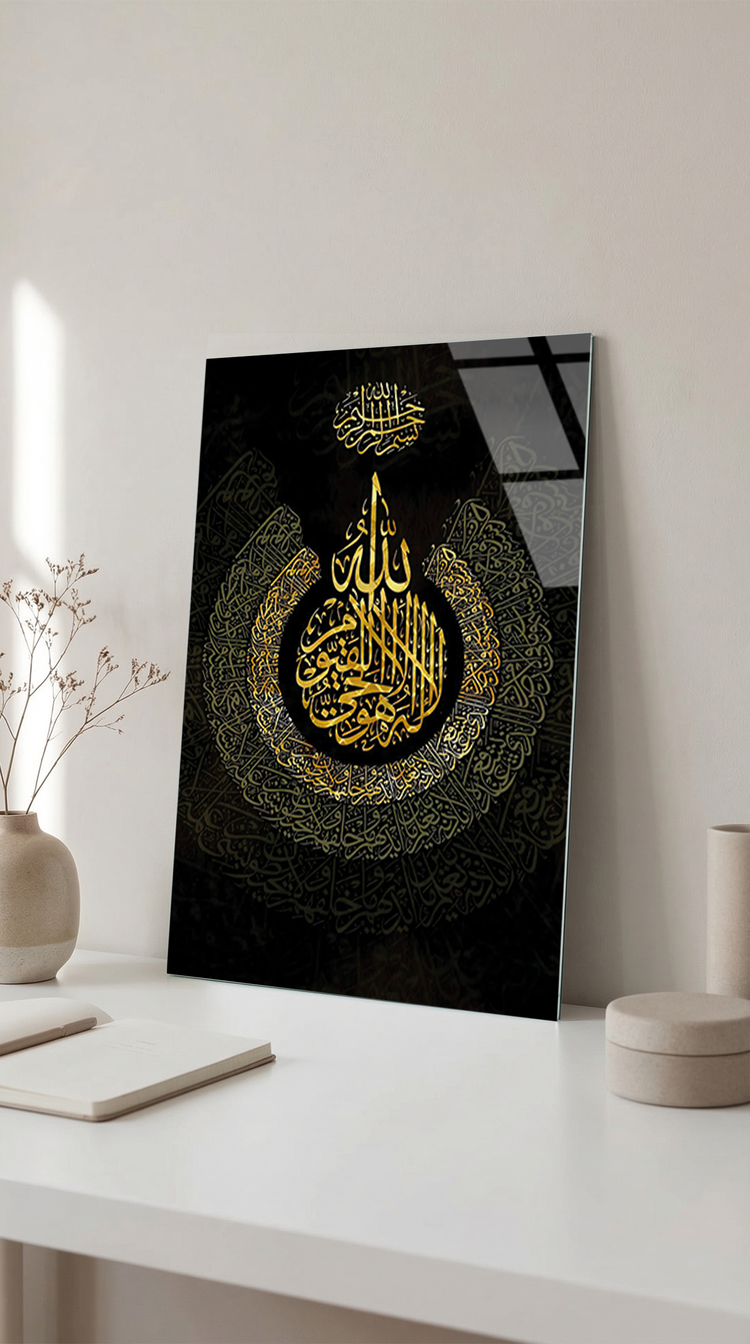 Altın İşlemeli Ayetel Kürsi Cam Tablo