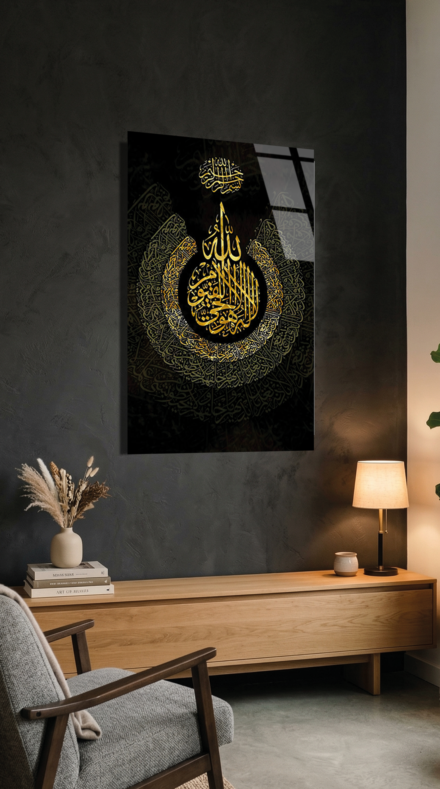 Altın İşlemeli Ayetel Kürsi Cam Tablo