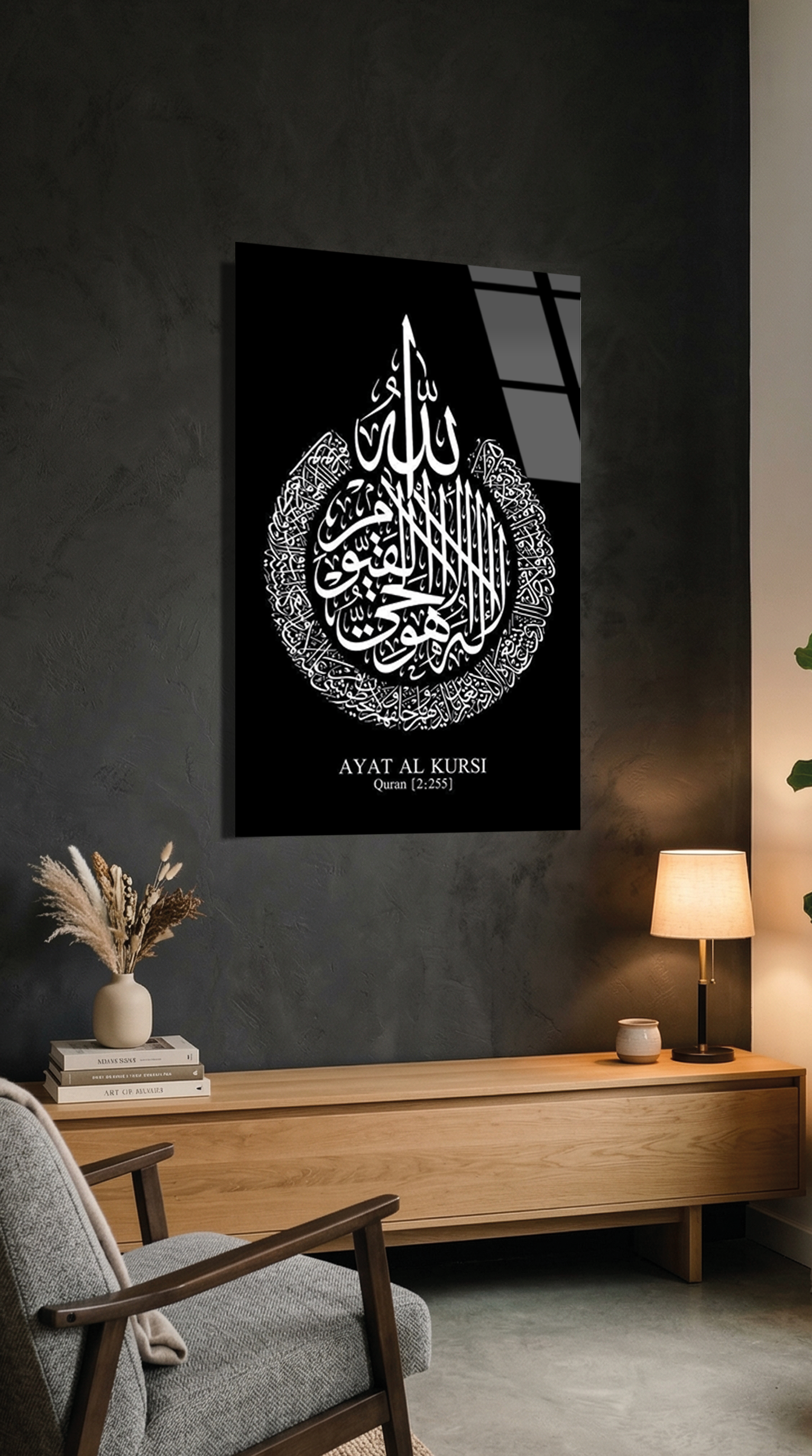 Ayetel Kürsi Cam Tablo