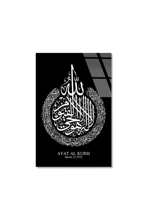 Ayetel Kürsi Cam Tablo | Vitraum