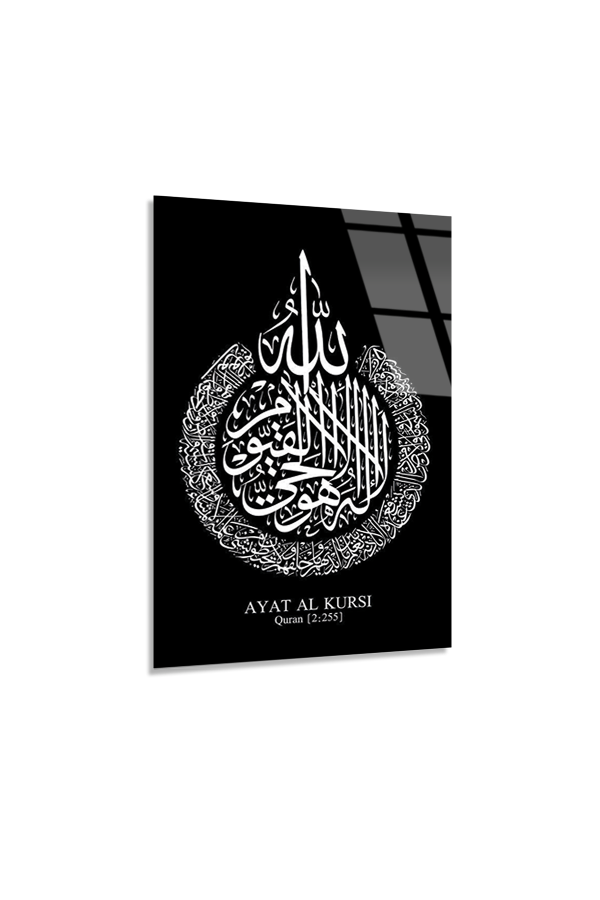 Ayetel Kürsi Cam Tablo