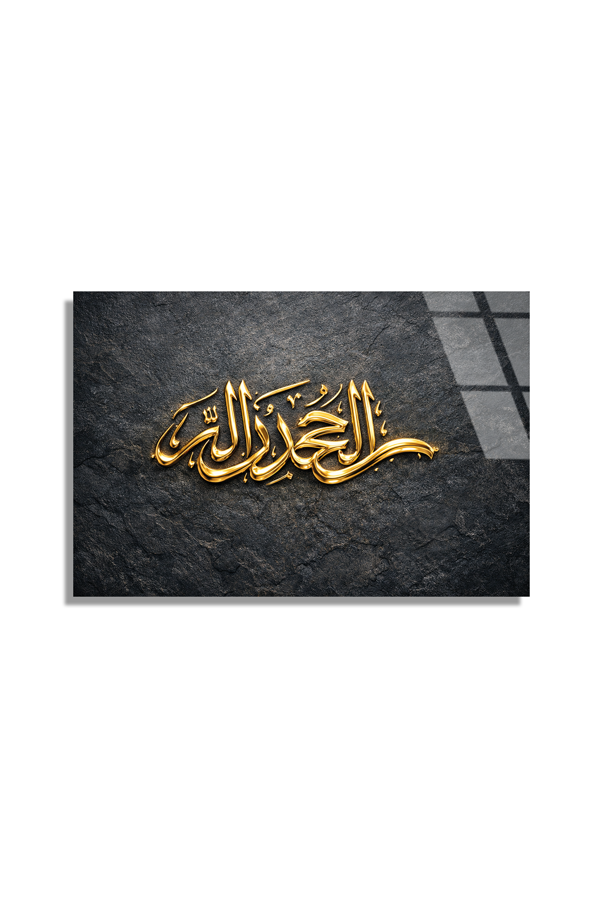 Elhamdülillah Cam Tablo | Vitraum