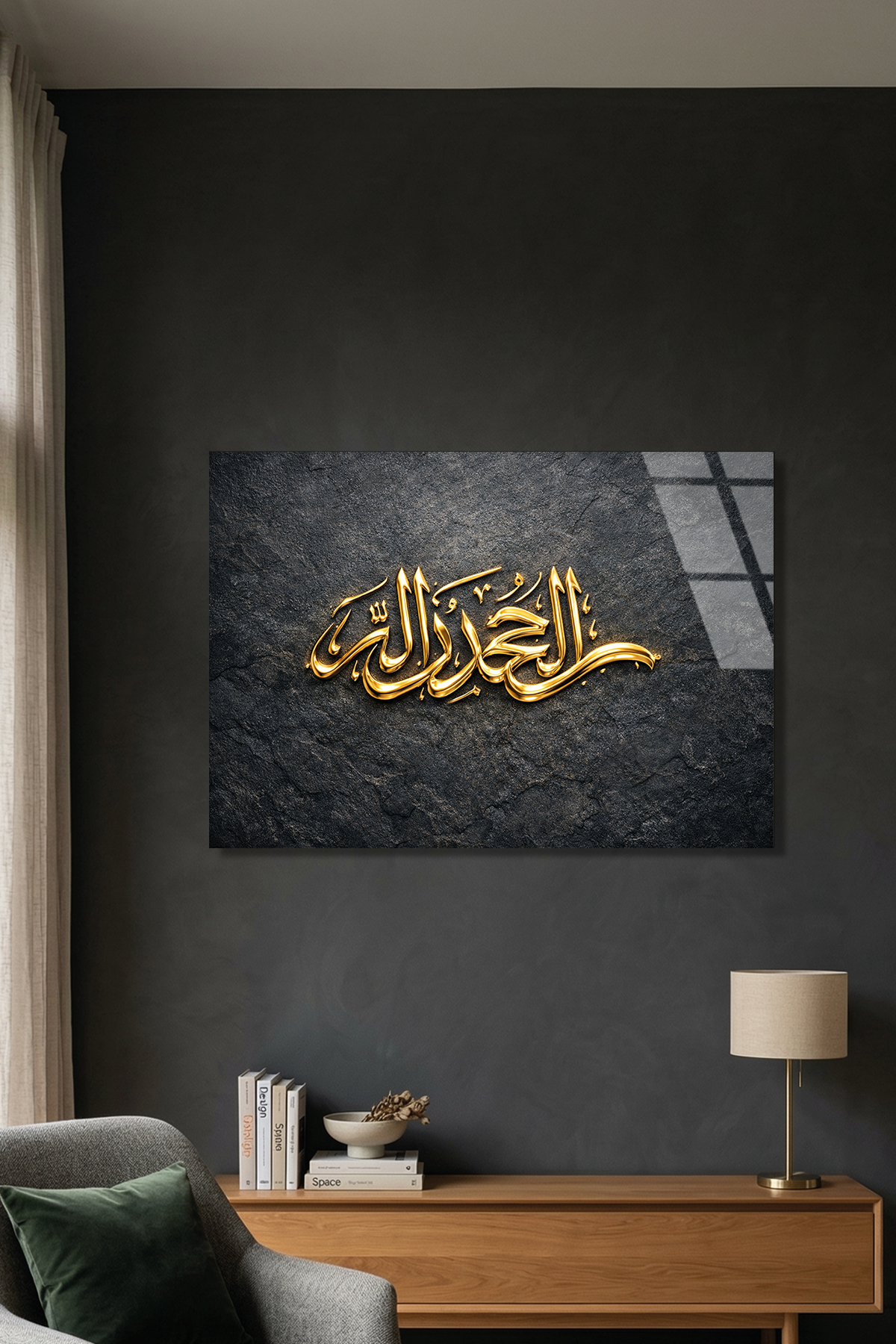 Elhamdülillah Cam Tablo | Vitraum