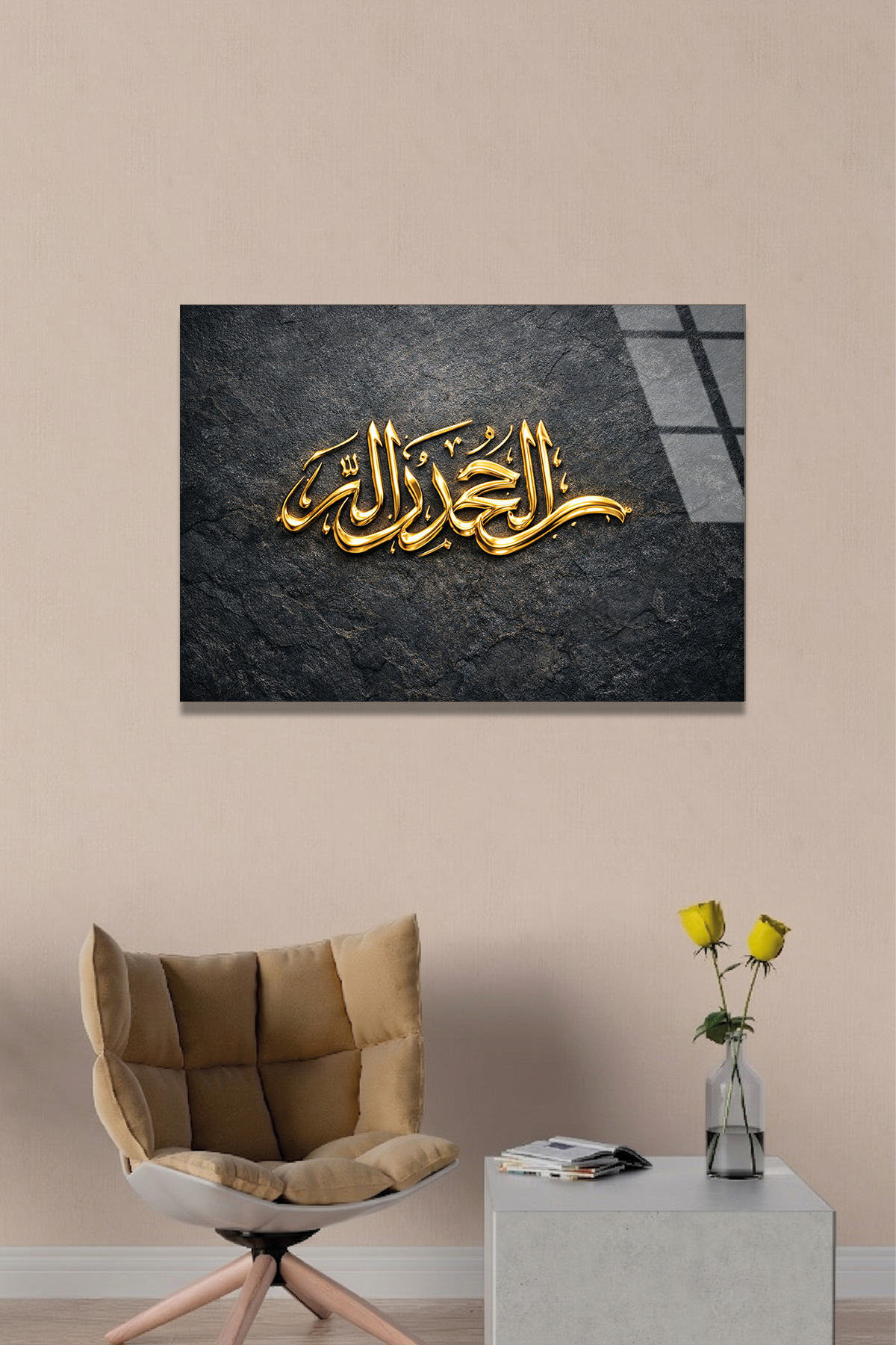 Elhamdülillah Cam Tablo | Vitraum