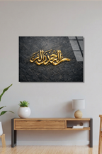 Elhamdülillah Cam Tablo | Vitraum