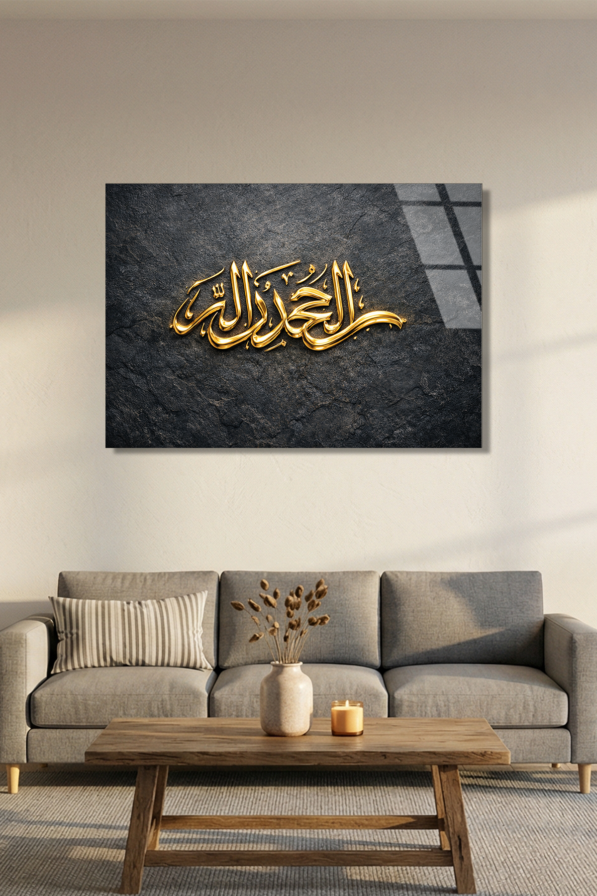 Elhamdülillah Cam Tablo | Vitraum