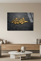 Elhamdülillah Cam Tablo | Vitraum