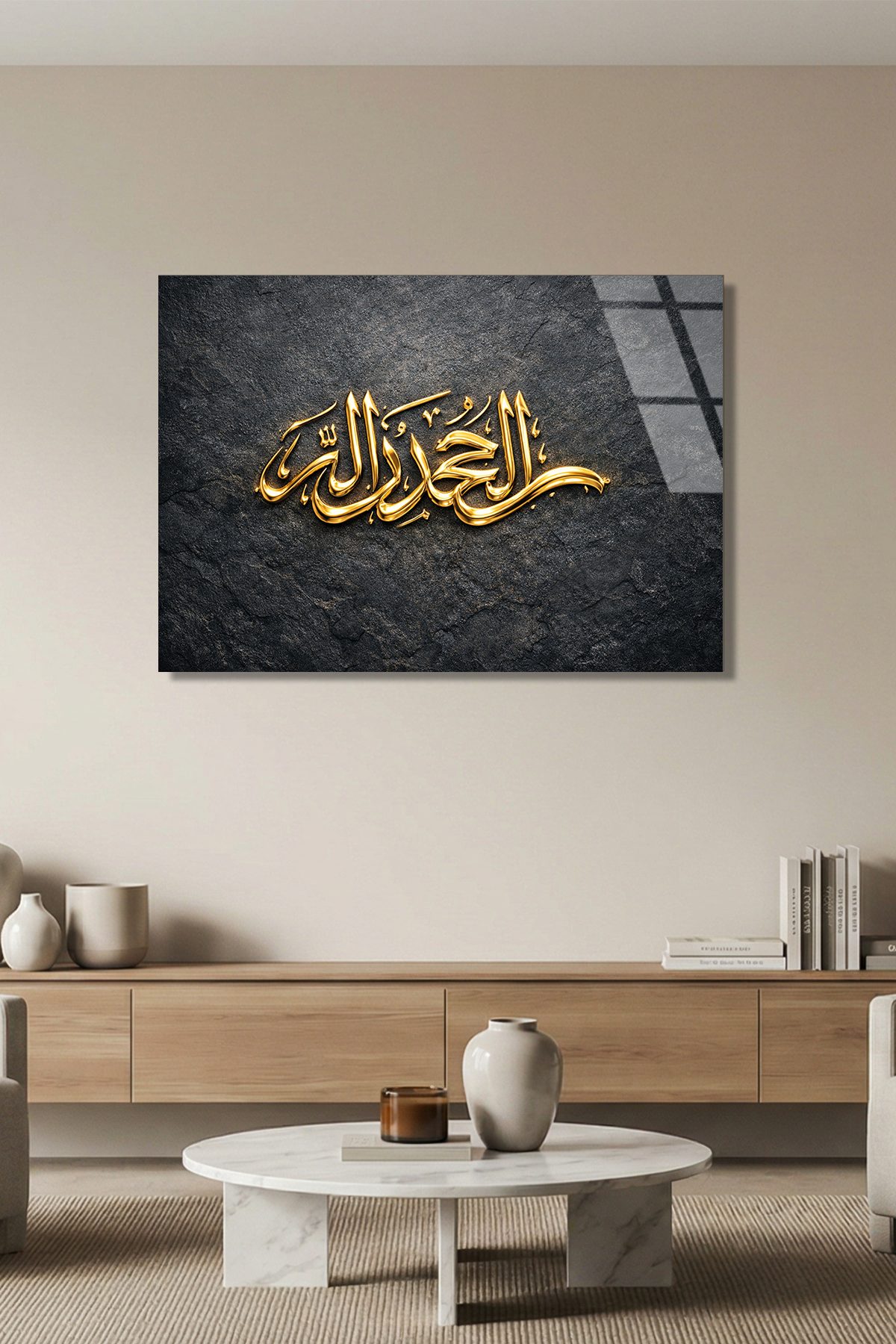 Elhamdülillah Cam Tablo | Vitraum
