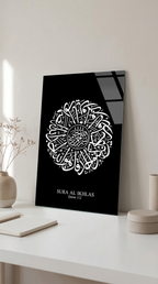 İhlas Suresi Cam Tablo | Vitraum