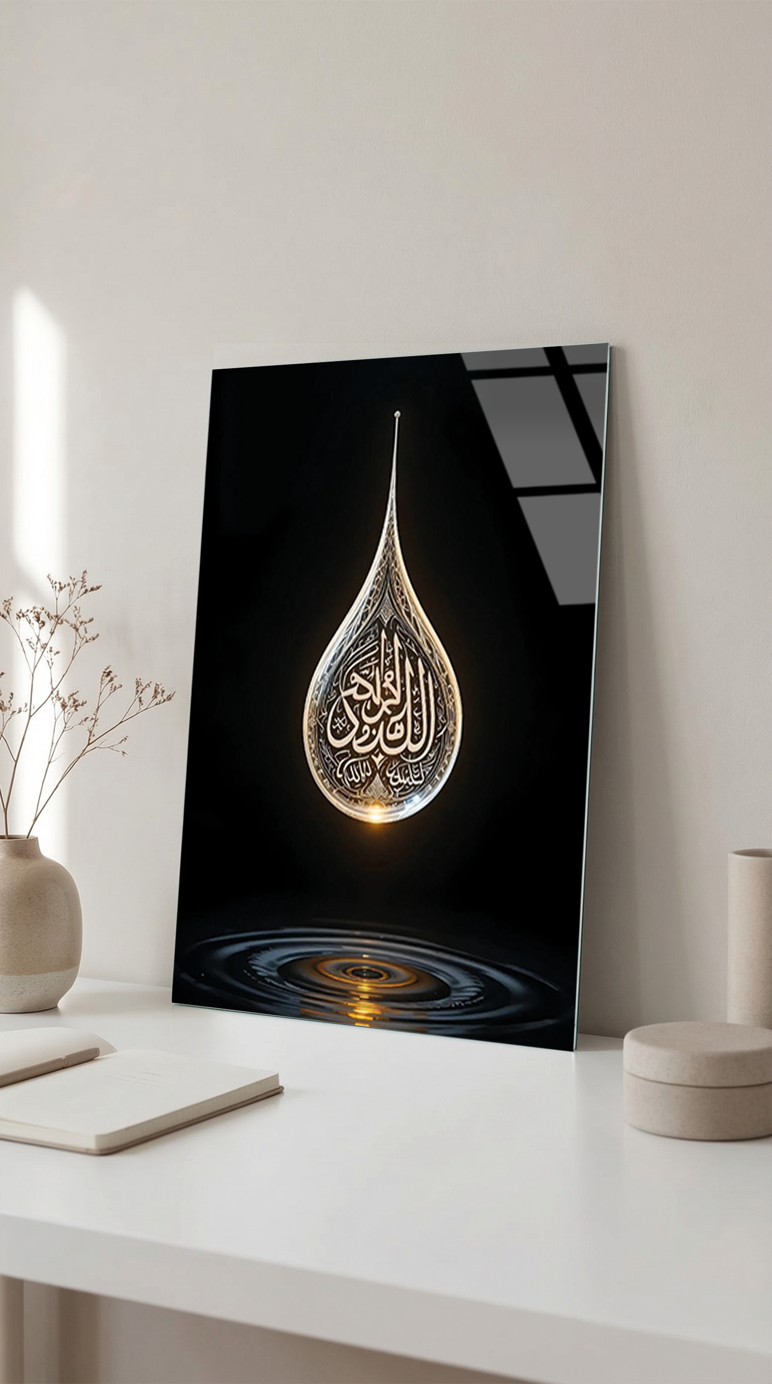 La İlahe İllallah Yazılı Cam Tablo | Vitraum