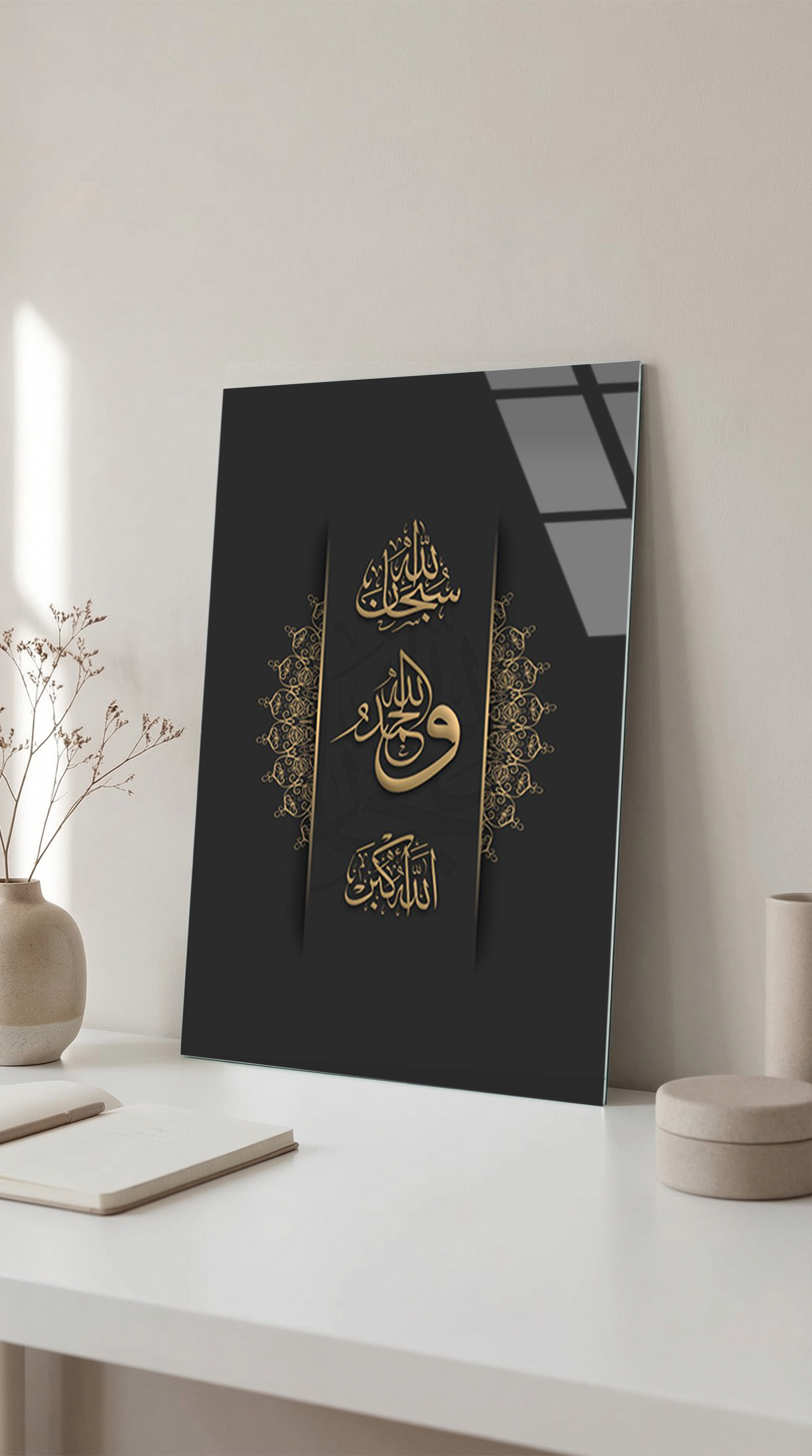 Subhanallah Elhamdülillah Allahu Ekber Yazılı Cam Tablo | Vitraum