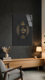 Subhanallah Elhamdülillah Allahu Ekber Yazılı Cam Tablo | Vitraum