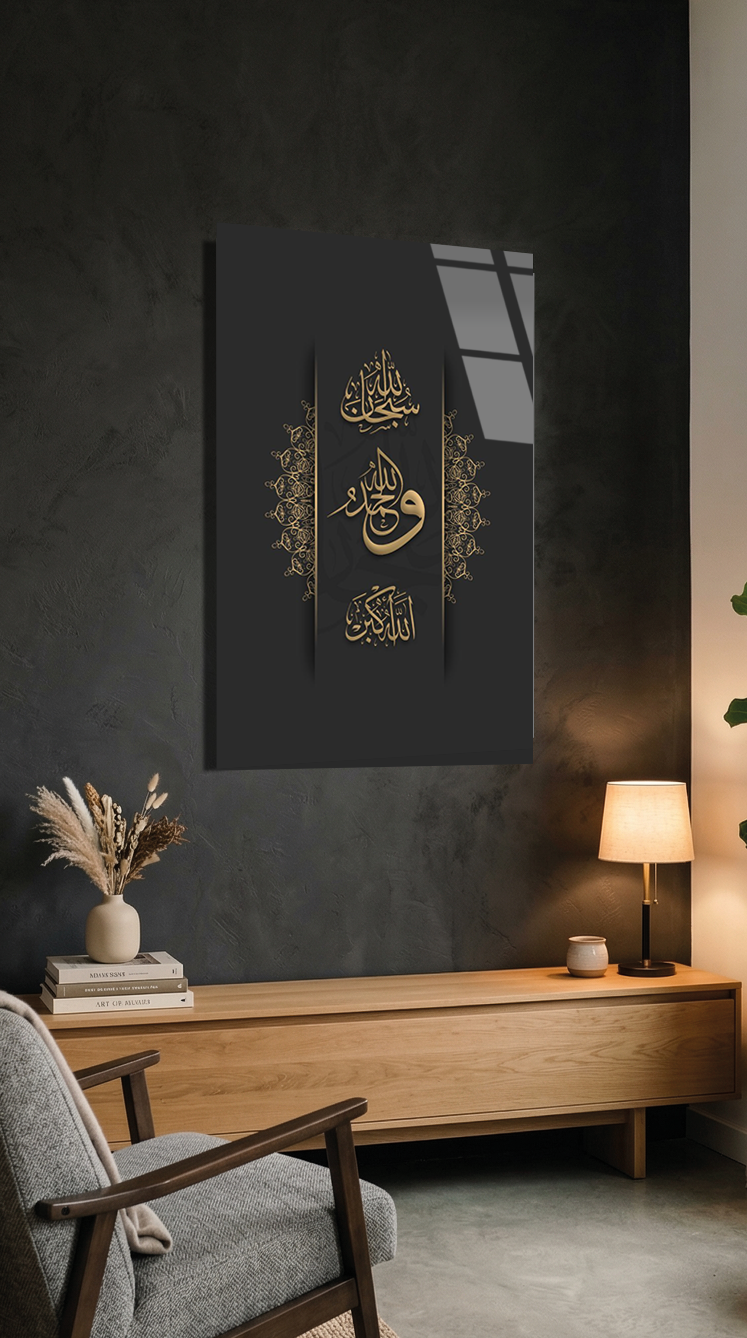 Subhanallah Elhamdülillah Allahu Ekber Yazılı Cam Tablo | Vitraum
