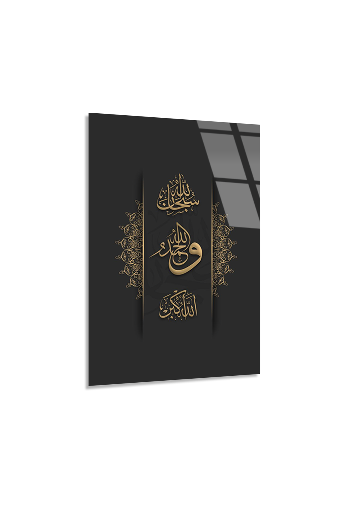 Subhanallah Elhamdülillah Allahu Ekber Yazılı Cam Tablo | Vitraum